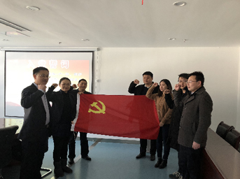 公司第一黨支部開(kāi)展深入學(xué)習(xí)貫徹黨的十九大精神系列活動(dòng)