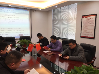 公司第三黨支部開(kāi)展十九大精神暨新《黨章》學(xué)習(xí)研討會(huì)