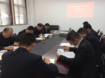 公司第三黨支部學(xué)習(xí)十九大會議報告精神 