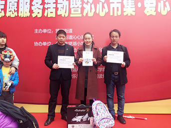 共青團皖投置業(yè)團總支開展“學(xué)雷鋒志愿服務(wù)”活動 