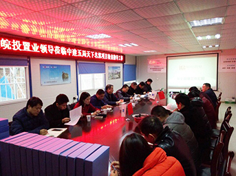 置業(yè)公司開展年底在建項目安全生產(chǎn)大檢查及考核 