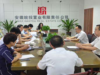 公司黨支部召開“兩學(xué)一做”學(xué)習(xí)教育第二次專題會議 