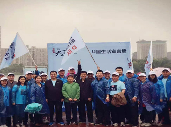 用腳步丈量城市，用健康贊美生活——“難得湖徒，樂行天下”2016皖投天下名筑健康樂行活動歡樂啟幕 