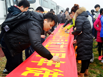 公司組織環(huán)巢湖徒步活動慶祝成立十三周年
