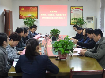 省國(guó)資委、交通控股集團(tuán)、高速地產(chǎn)一行蒞臨公司開展交流座談活動(dòng)