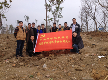 蚌埠（皖北）國際汽車城黨委及各支部成功舉辦公益植樹活動 