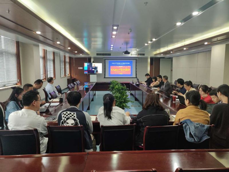 皖投置業(yè)公司組織開(kāi)展“不忘初心、牢記使命”主題教育跟進(jìn)學(xué)習(xí)研討