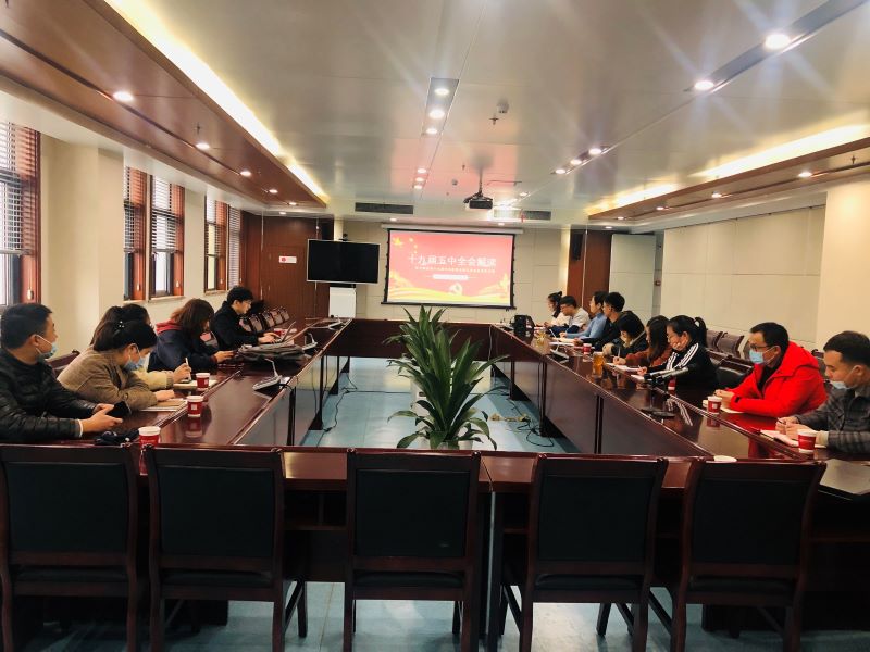 公司第三黨支部開展十九屆五中全會專題黨課學(xué)習(xí)會