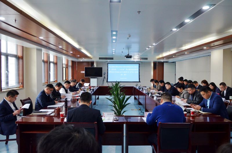 皖投置業(yè)公司召開中央巡視安徽反饋意見整改和黨史學(xué)習(xí)教育、新一輪深化“三個(gè)以案”警示教育動(dòng)員部署會(huì)暨黨總支中心組學(xué)習(xí)（擴(kuò)大）會(huì)議