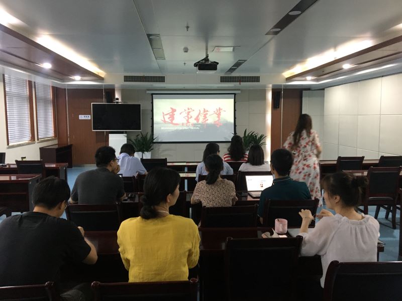 皖投置業(yè)公司組織開展第三次黨史學習教育專題觀影活動