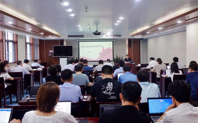 皖投置業(yè)公司召開2021年第七期黨總支中心組學(xué)習(xí)暨黨總支書記專題黨課