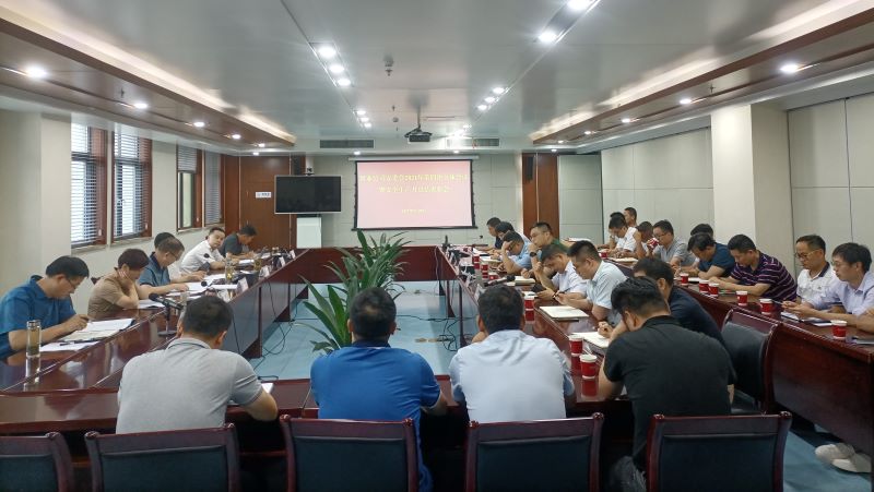 皖投置業(yè)公司組織召開安委會2021年第四次全體會議暨安全生產(chǎn)月總結(jié)表彰會