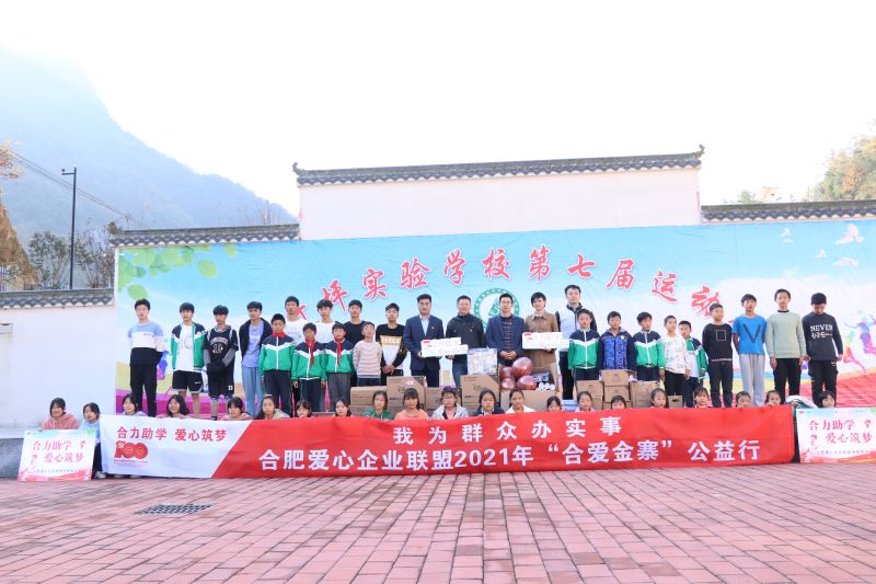 皖投置業(yè)公司黨總支深入推進(jìn)“我為群眾辦實(shí)事”活動(dòng)開(kāi)展