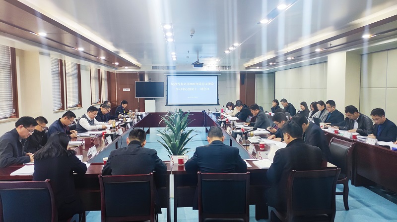 皖投置業(yè)公司召開2021年黨總支理論學(xué)習(xí)中心組第十一期會議