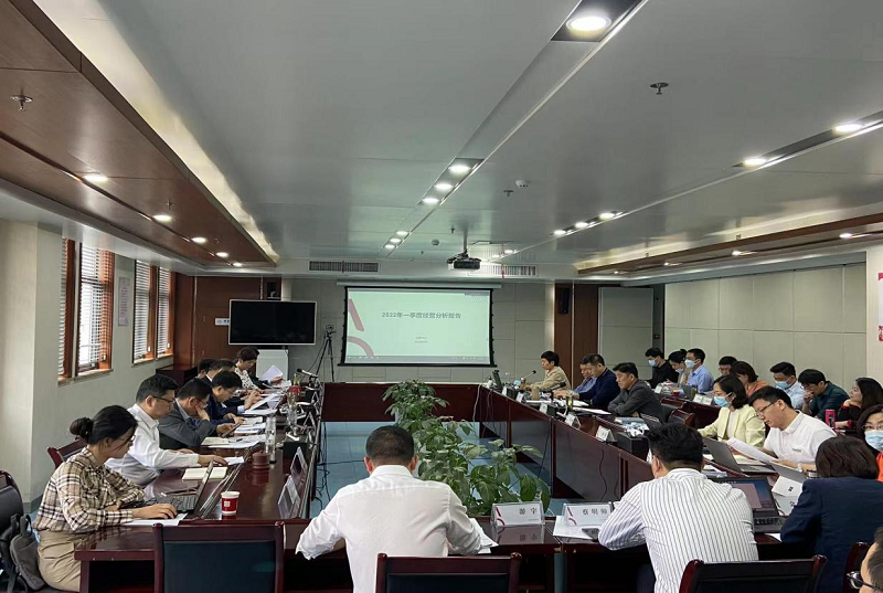 皖投置業(yè)公司召開2022年一季度經(jīng)營工作會議