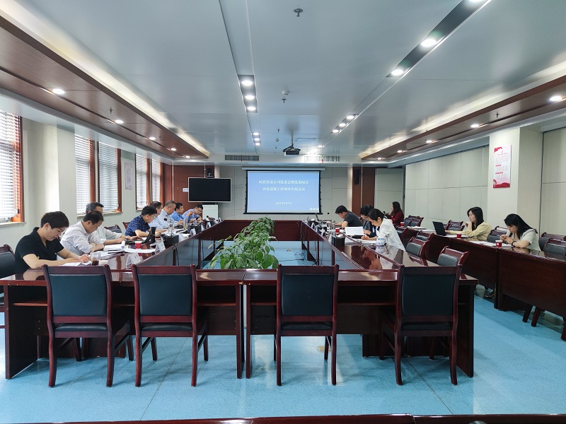 皖投置業(yè)公司召開黨委配合巡視工作領(lǐng)導(dǎo)小組會議