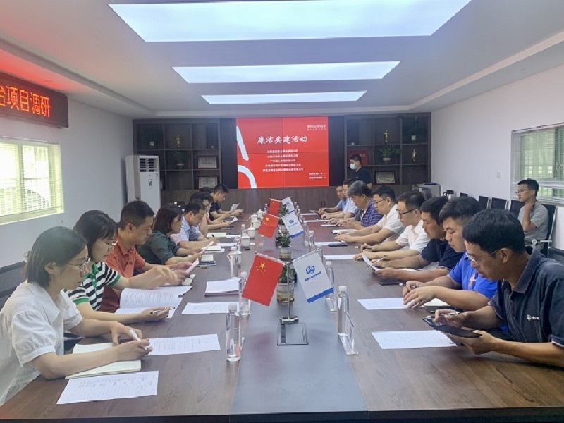 皖投置業(yè)公司紀(jì)委赴皖投云錦臺項(xiàng)目開展調(diào)研暨廉潔共建活動