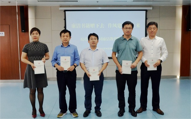 皖投置業(yè)公司組織開展廉潔教育贈書活動