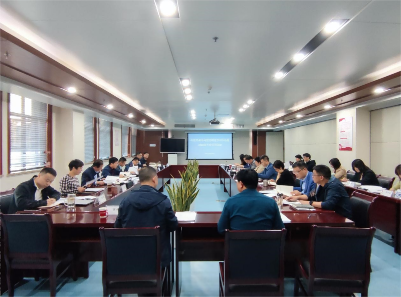 皖投置業(yè)公司黨委理論學(xué)習(xí)中心組召開2022年第十次學(xué)習(xí)會(huì)議