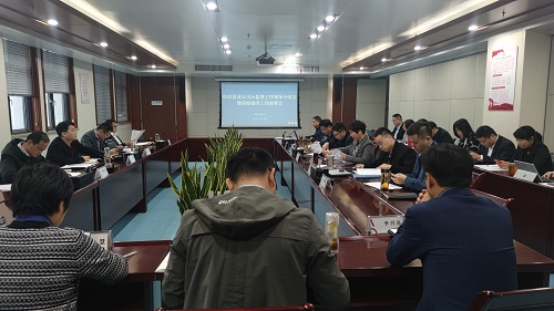 皖投置業(yè)公司召開大監(jiān)督工作領導小組會暨巡察整改工作部署會