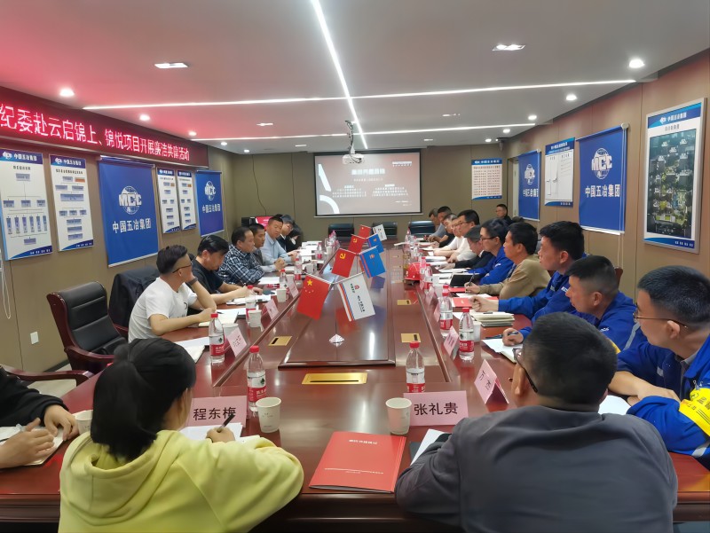 公司紀(jì)委赴皖投云啟錦上、錦悅項(xiàng)目開(kāi)展廉潔共建活動(dòng)