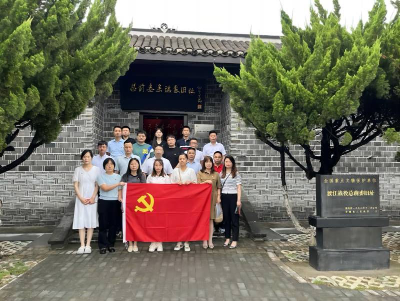 皖投置業(yè)公司第二、第四黨支部開展參觀“紅色教育基地 淬煉黨性踐行初心”主題黨日活動