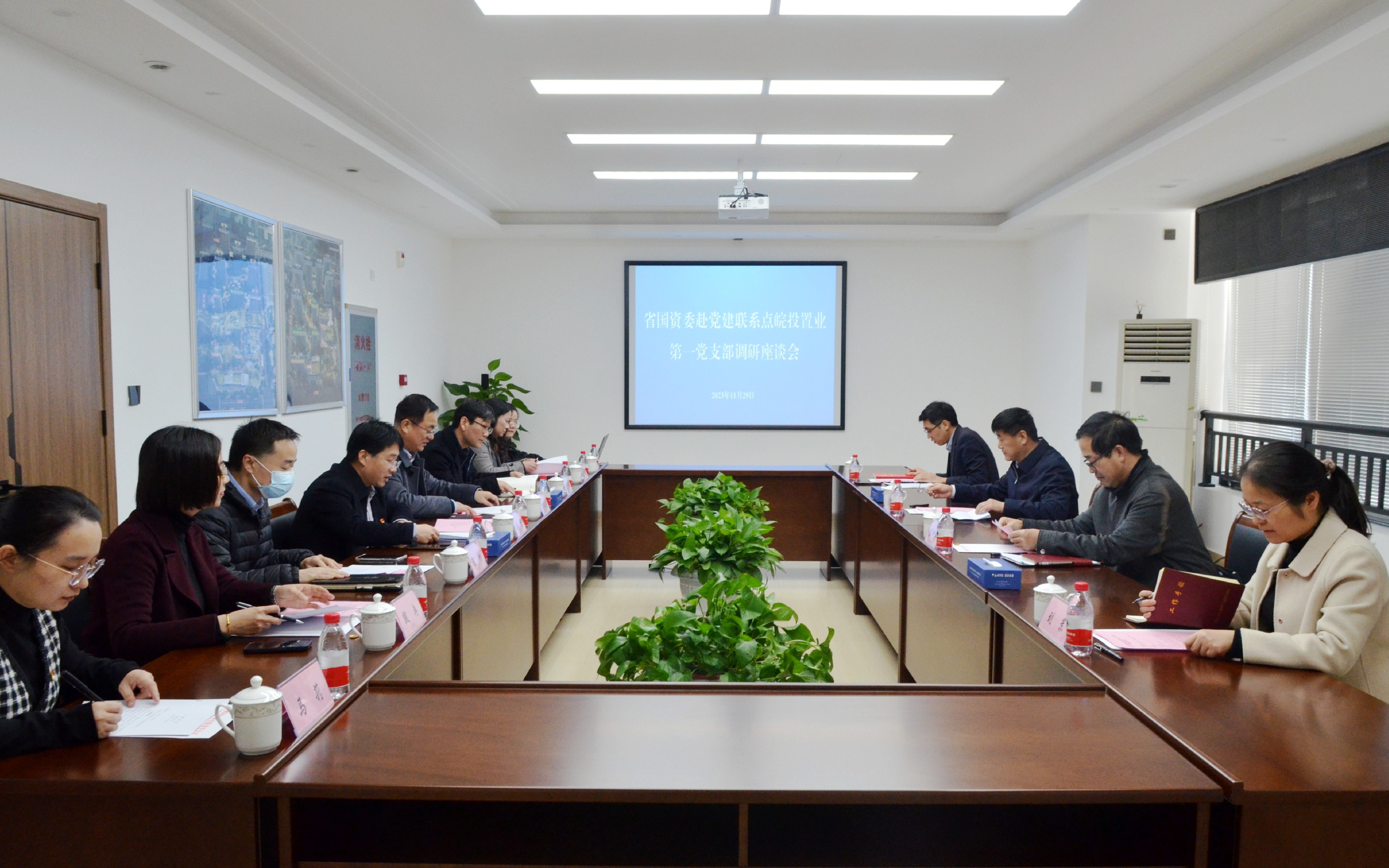 省國資委黨委委員、副主任董亞慶來皖投置業(yè)公司黨支部聯(lián)系點(diǎn)調(diào)研指導(dǎo)