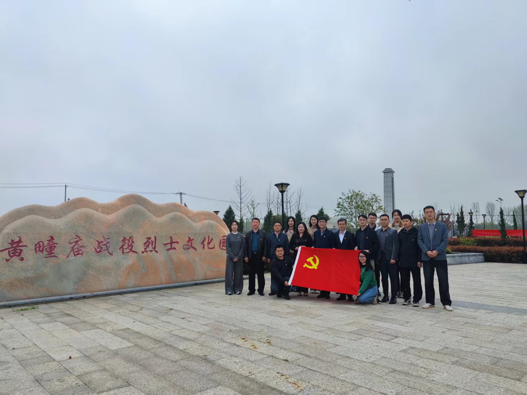 集團公司黨委宣傳部黨支部、皖投置業(yè)公司第三黨支部開展清明祭掃暨主題黨日活動